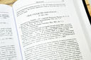 Пушкин Александр Сергеевич. Полное собрание сочинений в 20-ти томах. Том 3. Книга 1 — фото, картинка — 14