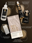 Крем-краска для волос 