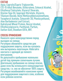 Спрей солнцезащитный детский 