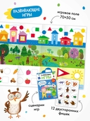 Школа Семи Гномов. Годовой базовый курс. Комплект 1+ — фото, картинка — 7