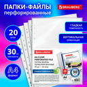 Файл 