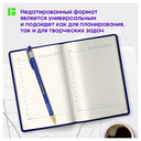 Ежедневник недатированный  Ежедневник недатированный