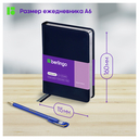 Ежедневник недатированный  Ежедневник недатированный