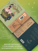 Под светом Суздаля — фото, картинка — 2