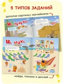 Три кота. Веселые наклейки. На отдыхе — фото, картинка — 2