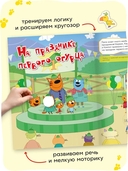 Три кота. Веселые наклейки. На отдыхе — фото, картинка — 6