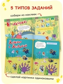 Три кота. Веселые наклейки. На отдыхе — фото, картинка — 7