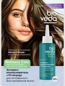 Экспресс-ополаскиватель для волос 