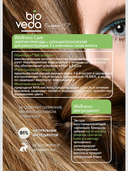 Экспресс-ополаскиватель для волос 