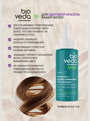 Экспресс-ополаскиватель для волос 