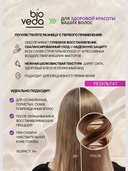 Экспресс-ополаскиватель для волос 