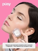 Тени-спарклы для век 