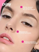 Тени-спарклы для век 