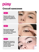 Тени-спарклы для век 