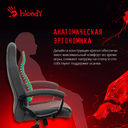Кресло игровое A4Tech Bloody GC-110 — фото, картинка — 5