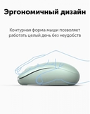 Мышь беспроводная Ugreen MU105 Celadon Green — фото, картинка — 2