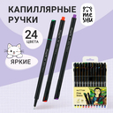 Набор ручек капиллярных 