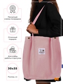 Сумка-шоппер 