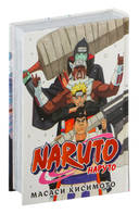 Наруто. Книга 17. Собрание пяти кагэ — фото, картинка — 1