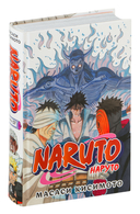 Наруто. Книга 17. Собрание пяти кагэ — фото, картинка — 3