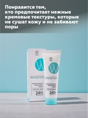 Дезодорант-антиперспирант унисекс 