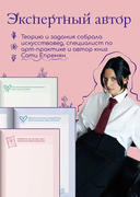 Женские архетипы в искусстве. Воительница, мать, обольстительница — фото, картинка — 2