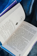 Тайна пурпурного тумана. Одинокий огонёк — фото, картинка — 11