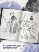 Тайна пурпурного тумана. Одинокий огонёк — фото, картинка — 3