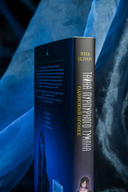 Тайна пурпурного тумана. Одинокий огонёк — фото, картинка — 7