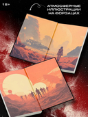 Ревенант-Х — фото, картинка — 2