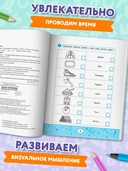 Читаем с картинками: повышение интереса к чтению — фото, картинка — 1