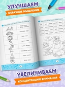 Читаем с картинками: повышение интереса к чтению — фото, картинка — 2