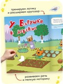 Три кота. Веселые наклейки. Наши каникулы — фото, картинка — 7