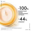 Ночной крем для лица 