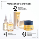 Ночной крем для лица 