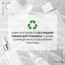 Ночной крем для лица 