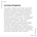 Ночной крем для лица 