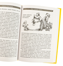 Если с ребенком трудно — фото, картинка — 3