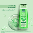 Шампунь для волос 