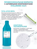 Шампунь для волос 