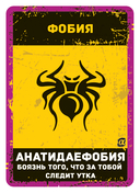 Бункер. Поколение Альфа — фото, картинка — 12