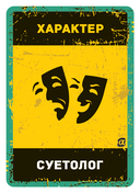 Бункер. Поколение Альфа — фото, картинка — 13