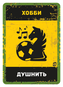 Бункер. Поколение Альфа — фото, картинка — 14