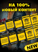 Бункер. Поколение Альфа — фото, картинка — 4