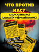 Бункер. Поколение Альфа — фото, картинка — 6