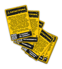 Бункер. Поколение Альфа — фото, картинка — 5