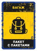 Бункер. Поколение Альфа — фото, картинка — 8