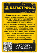 Бункер. Поколение Альфа — фото, картинка — 10