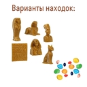 Набор для раскопок 