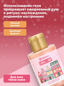 Гель для душа 